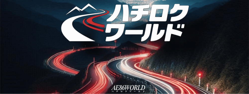 Image of AE86 WORLD Touge Sticker
