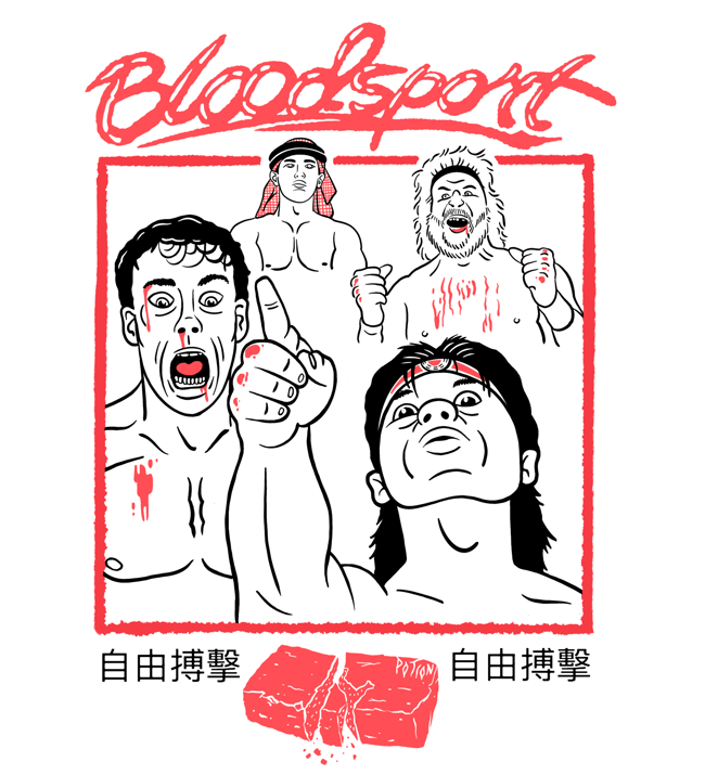 BLOODSPORT TEE