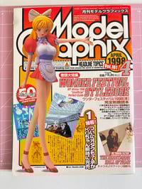 Image 4 of Magazines