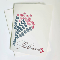 Image 4 of Shukran Thank You Card Set -Floral Islamic Greeting Cards (4 pack)