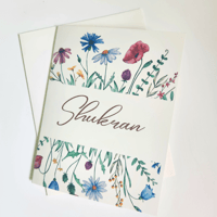 Image 5 of Shukran Thank You Card Set -Floral Islamic Greeting Cards (4 pack)