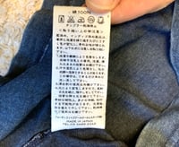 Image 8 of 45rpm indigo dyed cotton polo shirt, size 4 (fits M)