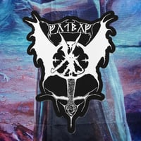 Gothmog "Logo" Patch