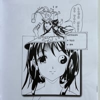 Image 16 of *DISCOUNT PACK* WEED COMICS by CF & SUA YOO COLLECTED COMICS 2011-2013 *PRE-ORDER*