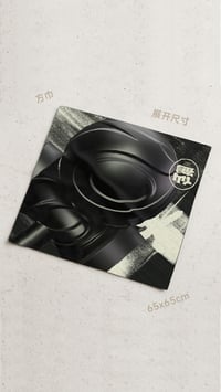 Image 4 of  kendama bandana