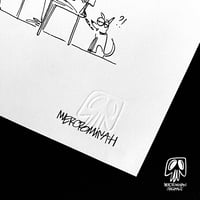 Image 2 of MERCROMINAH ORIGINALS: San Solterín