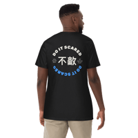 Image 4 of Not Destroyed T Shirt + CD combo