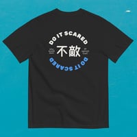 Image 2 of Not Destroyed T Shirt + CD combo