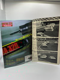Image 2 of Play Drive Magazine