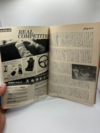 Image 3 of Play Drive Magazine