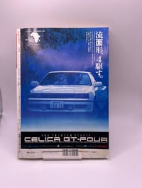 Image 4 of Play Drive Magazine