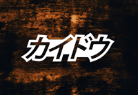 Image 1 of [JDM] 5.5” Sticker