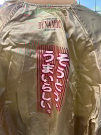 Image 3 of Suntory Jacket