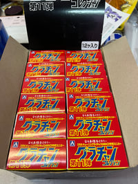 Image 2 of Aoshima Grachan 1/64th Mysterbox