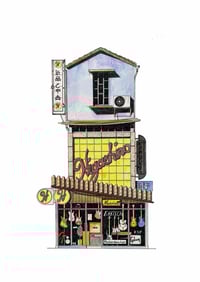 Higashino's Guitars (ORIGINAL) framed