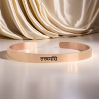 Image 2 of "तत्त्वमसि (Tat Tvam Asi)" Engraved Sanskrit Spiritual Bracelet