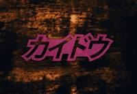 Image 2 of [JDM] 5.5” Sticker