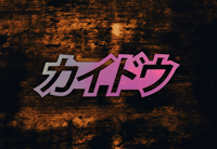 Image 3 of [JDM] 5.5” Sticker