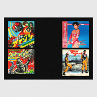 Image 3 of [MASALA NOIR®] SOUNDTRACK RECORDS FROM JAPAN (1960–2000)