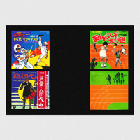 Image 5 of [MASALA NOIR®] SOUNDTRACK RECORDS FROM JAPAN (1960–2000)