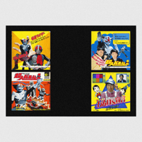 Image 8 of [MASALA NOIR®] SOUNDTRACK RECORDS FROM JAPAN (1960–2000)