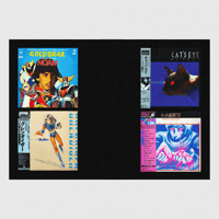 Image 12 of [MASALA NOIR®] SOUNDTRACK RECORDS FROM JAPAN (1960–2000)
