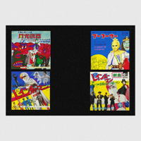 Image 21 of [MASALA NOIR®] SOUNDTRACK RECORDS FROM JAPAN (1960–2000)
