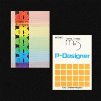 Image 3 of [MASALA NOIR®] COMPUTER DOCUMENTS (1950–2010)