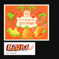 Image 7 of [MASALA NOIR®] FOOD PACKAGING (1930–2000)