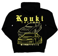 Image 1 of Kouki Forever Hoodie (Limit: 50)