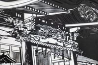 Image 5 of Izumi Kumano  – Kirie original, technique mixtes