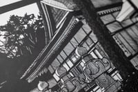 Image 4 of Shōin Shrine – Kirie original, papier découpé, plié