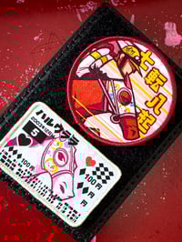 Image 4 of Haru Urara Tribute Patch Set