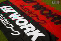 Image 4 of Work Wheels Nobori Flag