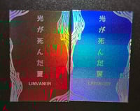 Image 3 of [PREORDER] The Summer Hikaru Died Holographic Photocards
