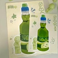 Image 2 of [NEW] Smiski Ramune Poster Print