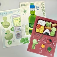 Image 1 of [NEW] Smiski Poster Bundle 2