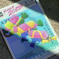 Image 3 of Retro Splattershot Poster