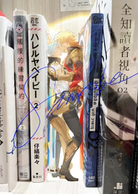 Image 1 of [NEW] Phaidei Standee with Bookmark