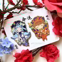 Image of destiny: oubing set {instock}