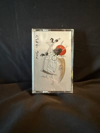 The Grail - The Grail 