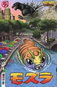 Image 1 of Mothra #4 Comic [H&F Cover]