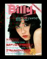 Image 1 of Billy 1983 #2