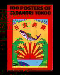 Image 1 of 100 Posters of Tadanori Yokoo 