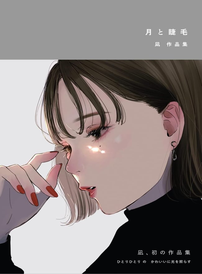 Moon and Eyelashes Nagi Works Collection