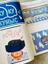 Image 2 of Mousse #92