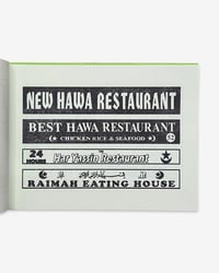 Image 6 of 23 HOURS: ARCHIVES OF MAMAK SIGNAGES AND MEMENTOS