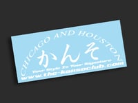 90'S STYLE DIECUT STICKER