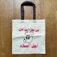 Tokyo Rally Tote by Barry McGee