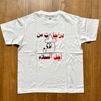 Image 1 of Tokyo Rally Tee by Barry McGee